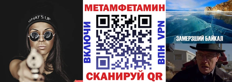 АМФ 97%  Купить где  Куйбышев 