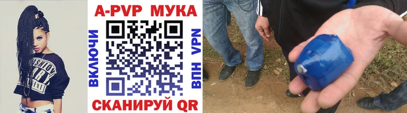 Купить где  Куйбышев  А ПВП мука 