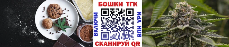 Купить где  Куйбышев  Canna-Cookies конопля 