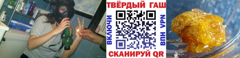 ГАШ гашик  Купить  Куйбышев 