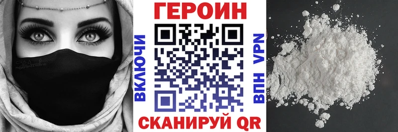 Купить где  Куйбышев  ГЕРОИН гречка 