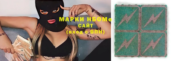 MDMA Арсеньев