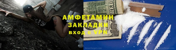 мефедрон мука Армянск