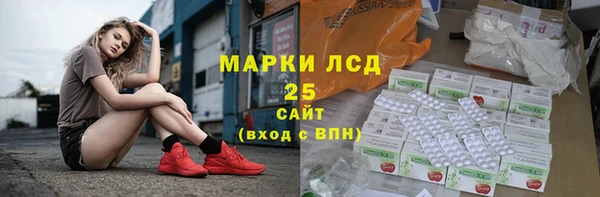 мефедрон мука Армянск