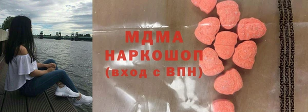 мефедрон мука Армянск