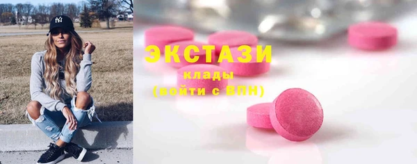 мефедрон мука Армянск