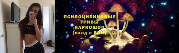 MDMA Арсеньев