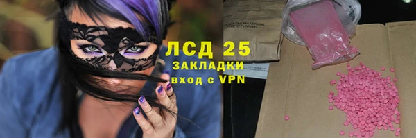 MDMA Арсеньев