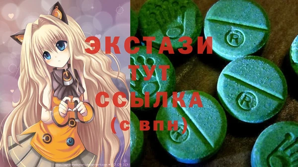 MDMA Арсеньев