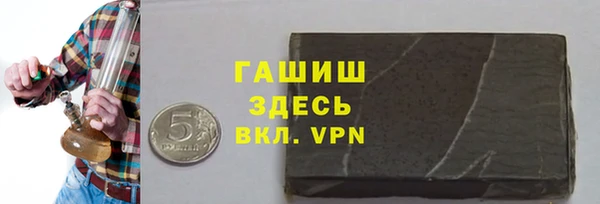 MDMA Арсеньев