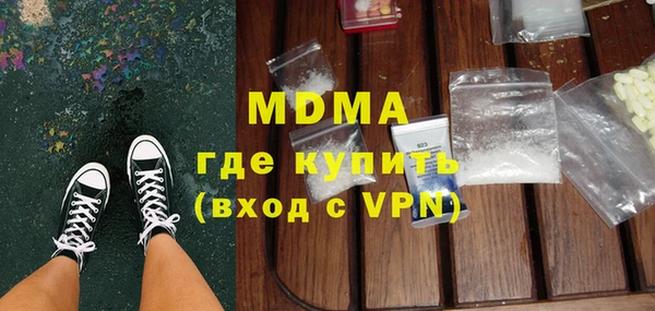 MDMA Арсеньев