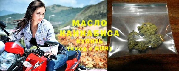 мефедрон мука Армянск