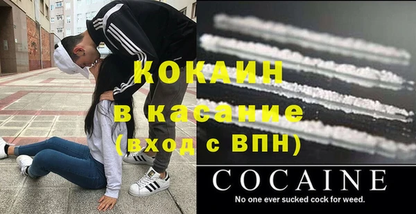 мефедрон мука Армянск