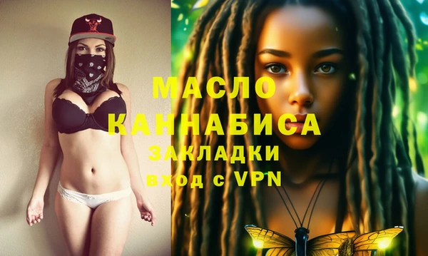 MDMA Арсеньев