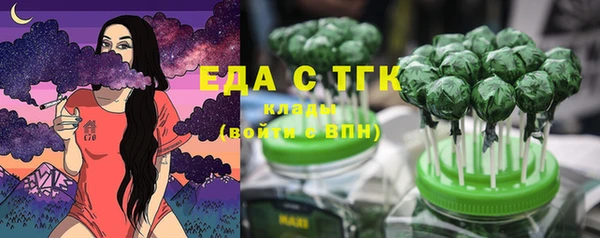 MDMA Арсеньев