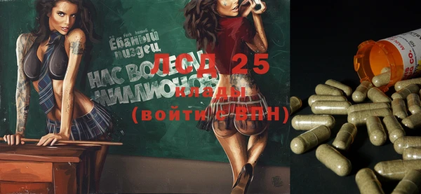 мефедрон мука Армянск