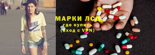 мефедрон мука Армянск