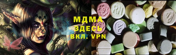 мефедрон мука Армянск