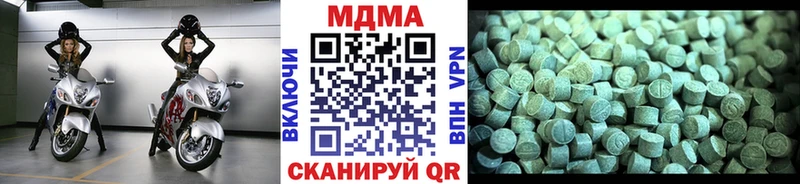 Купить закладки  Куйбышев  MDMA молли 