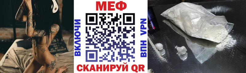 МЯУ-МЯУ мяу мяу  Купить  Куйбышев 
