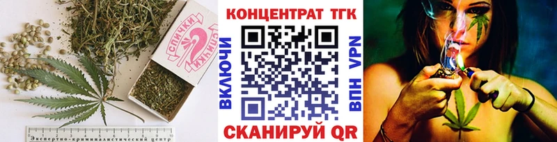 ТГК концентрат Куйбышев