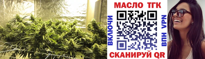 Дистиллят ТГК Wax  Купить закладки  Куйбышев 